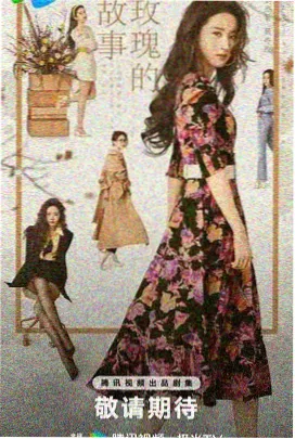 经典历史正剧